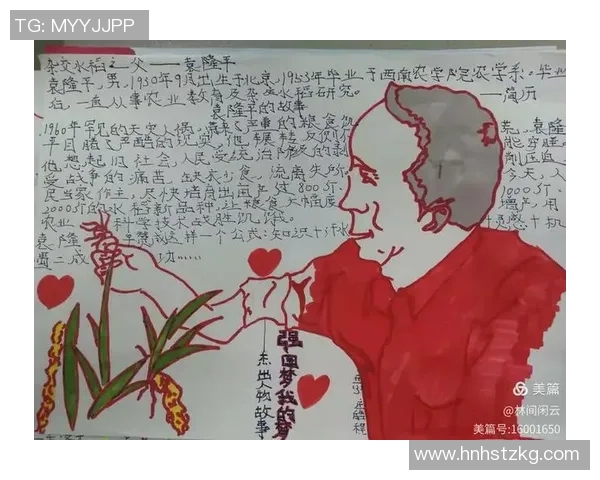 史鸿飞的成长之路:从平凡少年到杰出人才的奋斗历程与启示 史鸿飞的成长之路:从平凡少年到杰出人才的奋斗历程与启示