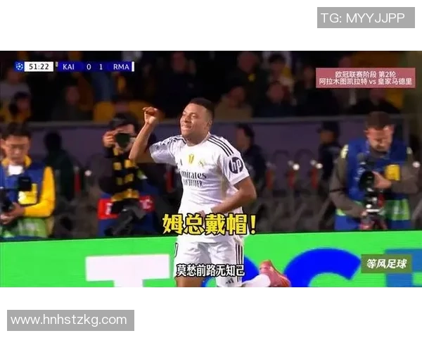 姆巴佩欧冠帽子戏法后透露未来计划引发球迷热议